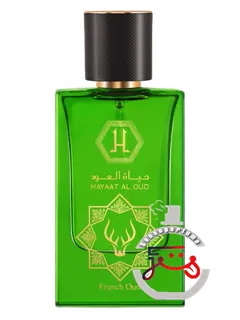 فرنچ اود حیات ال اود | french oud hayaat al oud